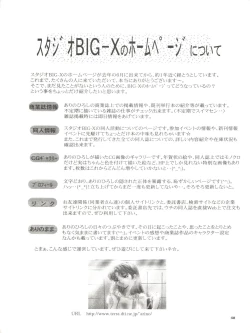 Page 48 of Mousou Mini Theater 5