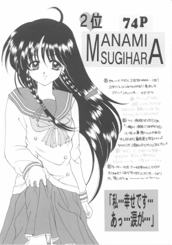 Page 23 of White Breath