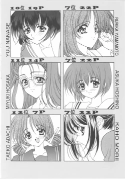 Page 26 of White Breath