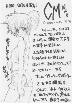 Page 45 of White Breath