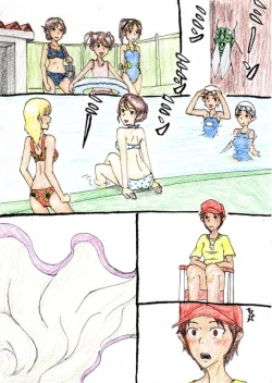 Page 27 of Artist - muitosyoku