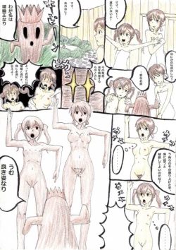 Page 60 of Artist - muitosyoku