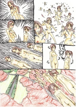 Page 8 of Artist - muitosyoku