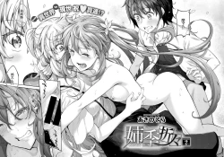 Page 40 of Shiki Oriori Ch.1-3