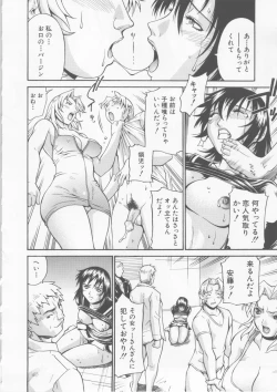 Page 62 of Mechiku