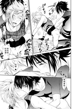 Page 10 of Nanda, Tada no Erobon ka.