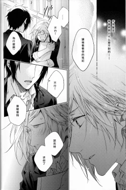 Page 40 of Houkago, Kimi to Kotaeawase o Shiyou.
