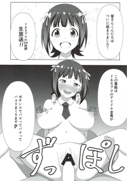 Page 2 of 765 Pro Dosukebe Namahousou 24-jikan Televi Goudou