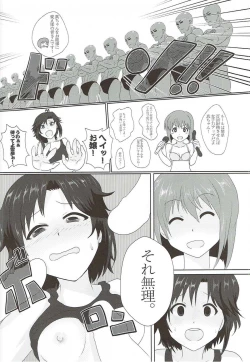 Page 43 of 765 Pro Dosukebe Namahousou 24-jikan Televi Goudou