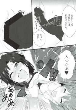 Page 44 of 765 Pro Dosukebe Namahousou 24-jikan Televi Goudou