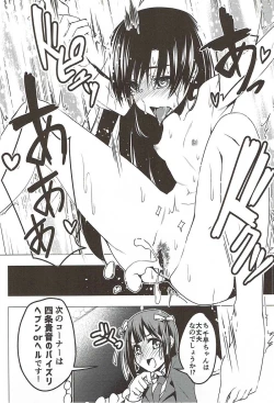 Page 53 of 765 Pro Dosukebe Namahousou 24-jikan Televi Goudou