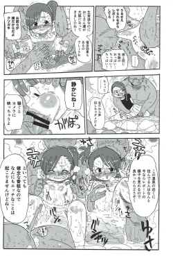 Page 78 of 765 Pro Dosukebe Namahousou 24-jikan Televi Goudou