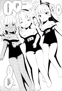 Page 28 of Kakisei Tourui Izonshou