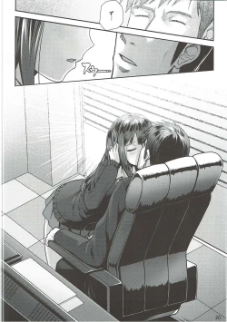 Page 21 of Kisetsu no Mukou