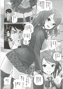 Page 3 of Kisetsu no Mukou