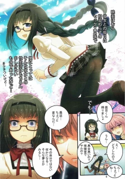 Page 7 of Bitch Homu 3