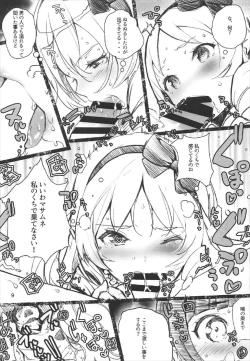 Page 10 of Muramasa-senpai no Ero Light Novel Shuzai