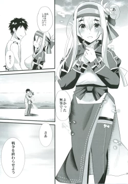 Page 24 of Pirka Ruanpe