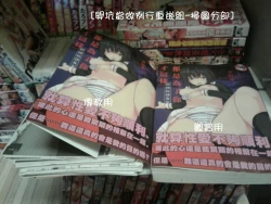 Page 194 of Anata no Tame dakara Seishin Dorei Kanojo | 都是為了你才這樣 精神奴隸女友