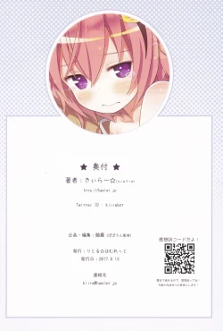 Page 27 of Komeiji Satori no Aozora no Shita de....