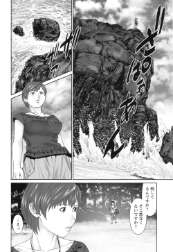 Page 101 of Ikasete Iland