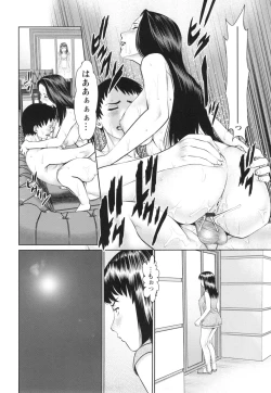 Page 143 of Ikasete Iland