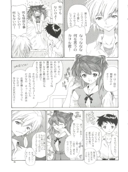 Page 17 of 2002 ONLY ASKA side B