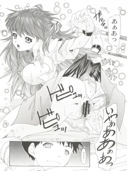 Page 44 of 2002 ONLY ASKA side B