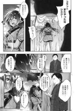 Page 124 of Glass Top!