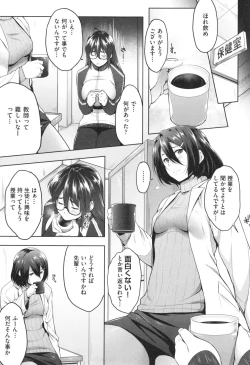 Page 169 of Glass Top!