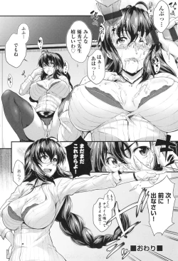 Page 200 of Glass Top!