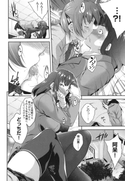 Page 85 of Glass Top!