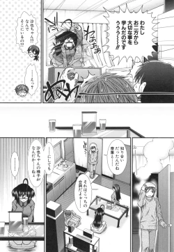 Page 133 of Ketsusenryaku