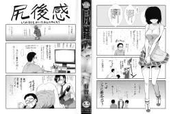 Page 4 of Ketsusenryaku