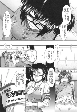 Page 63 of Ketsusenryaku