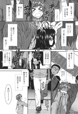 Page 8 of Ketsusenryaku