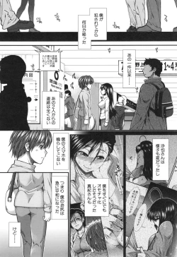 Page 90 of Ketsusenryaku