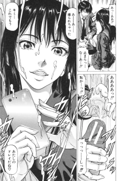 Page 48 of Seifukukei Joshi