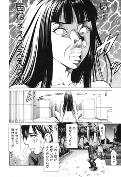 Page 64 of Sokuiki