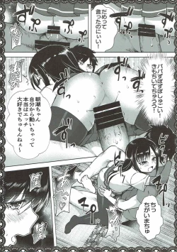 Page 20 of Asashio to Asobo! Gokkoasobi de Muramura Hen