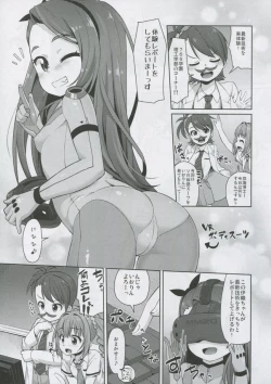 Page 16 of 765 Pro Dosukebe Namahousou 24-jikan Televi Goudou