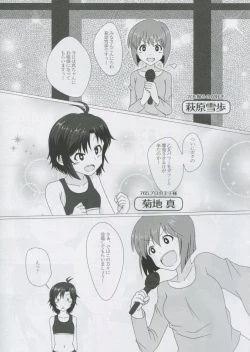 Page 42 of 765 Pro Dosukebe Namahousou 24-jikan Televi Goudou