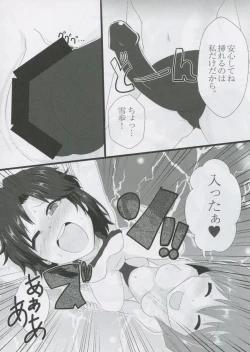 Page 44 of 765 Pro Dosukebe Namahousou 24-jikan Televi Goudou