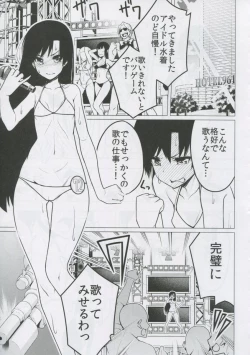 Page 48 of 765 Pro Dosukebe Namahousou 24-jikan Televi Goudou