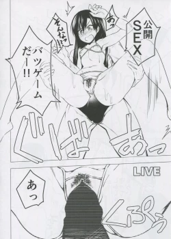 Page 51 of 765 Pro Dosukebe Namahousou 24-jikan Televi Goudou