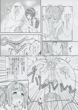 Page 56 of 765 Pro Dosukebe Namahousou 24-jikan Televi Goudou