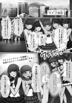 Page 50 of Choukyouin Control