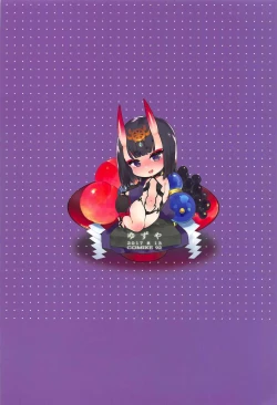 Page 27 of Shuten Douji ga Nuitekureru Hon
