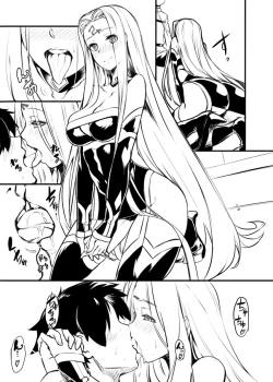 Page 1 of Medusa+α