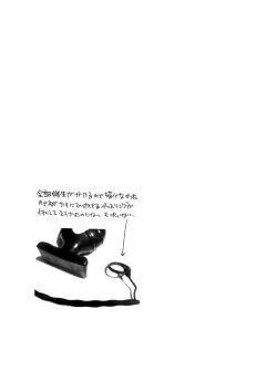 Page 40 of M Dorei no Senpai ni Akogarete Kusogaki ni Pet Shigan Shimashita